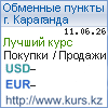http://www.kurs.kz/ - ����� ����� � �������� ������� �. ��������� � ������ ������� ����������